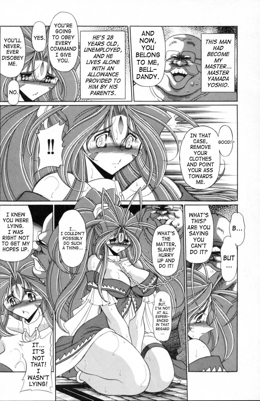 Megami no Ana | Goddess' Hole page 8 full