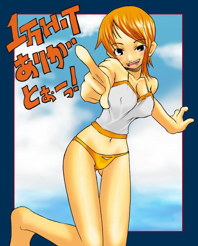 Onepiee page 2 full
