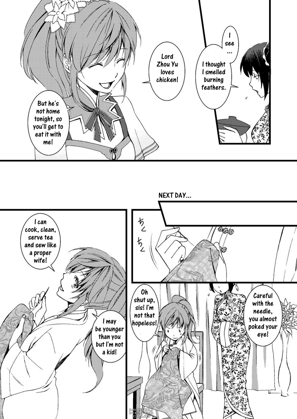 Kochou Ranbu Ni page 4 full