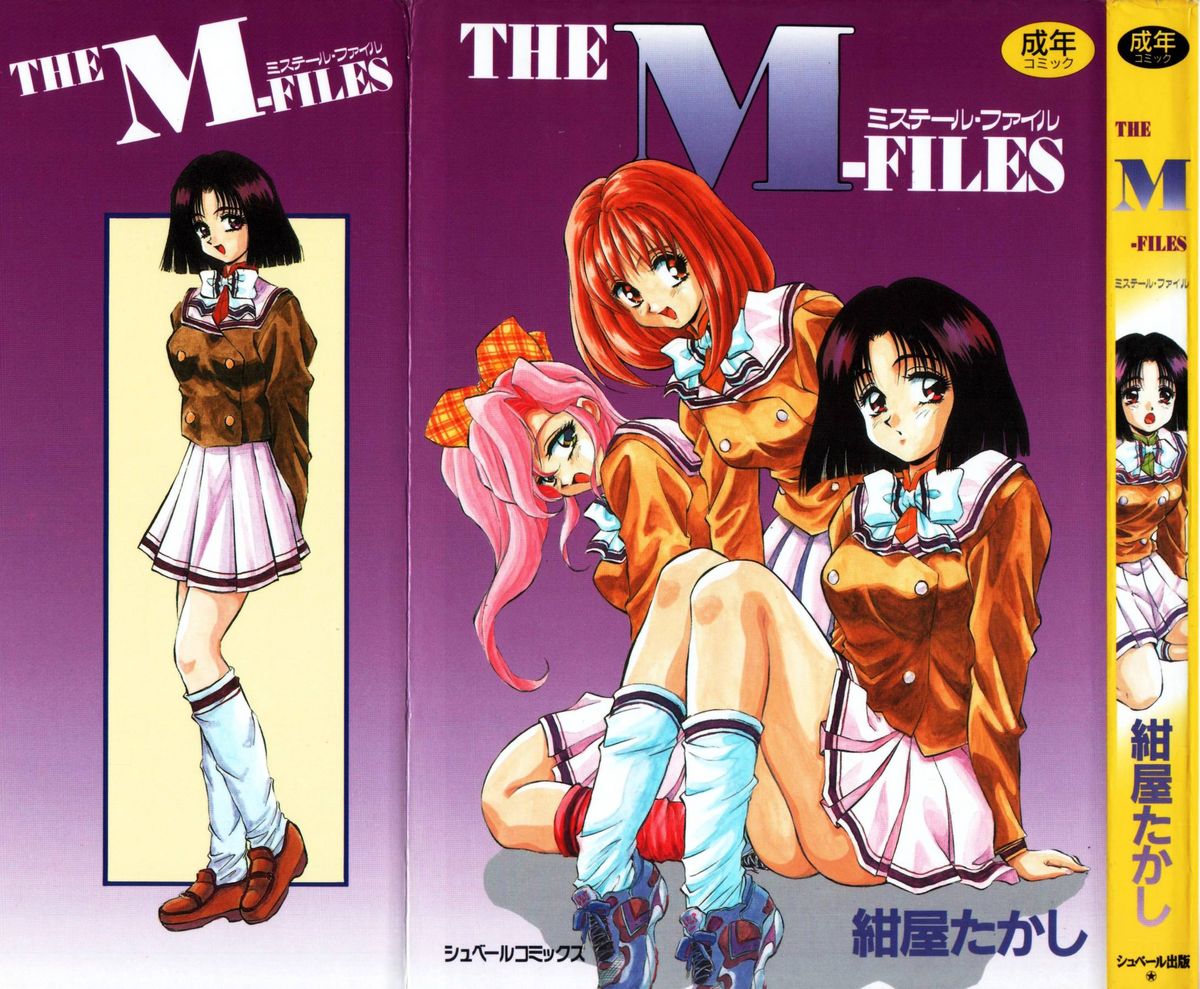 The M-Files page 1 full