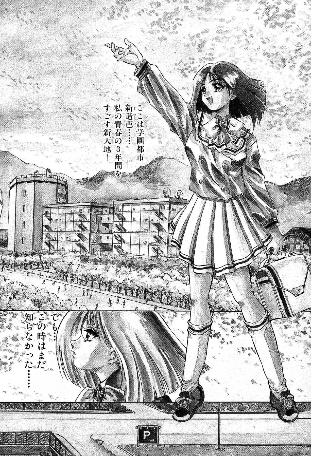 The M-Files page 6 full