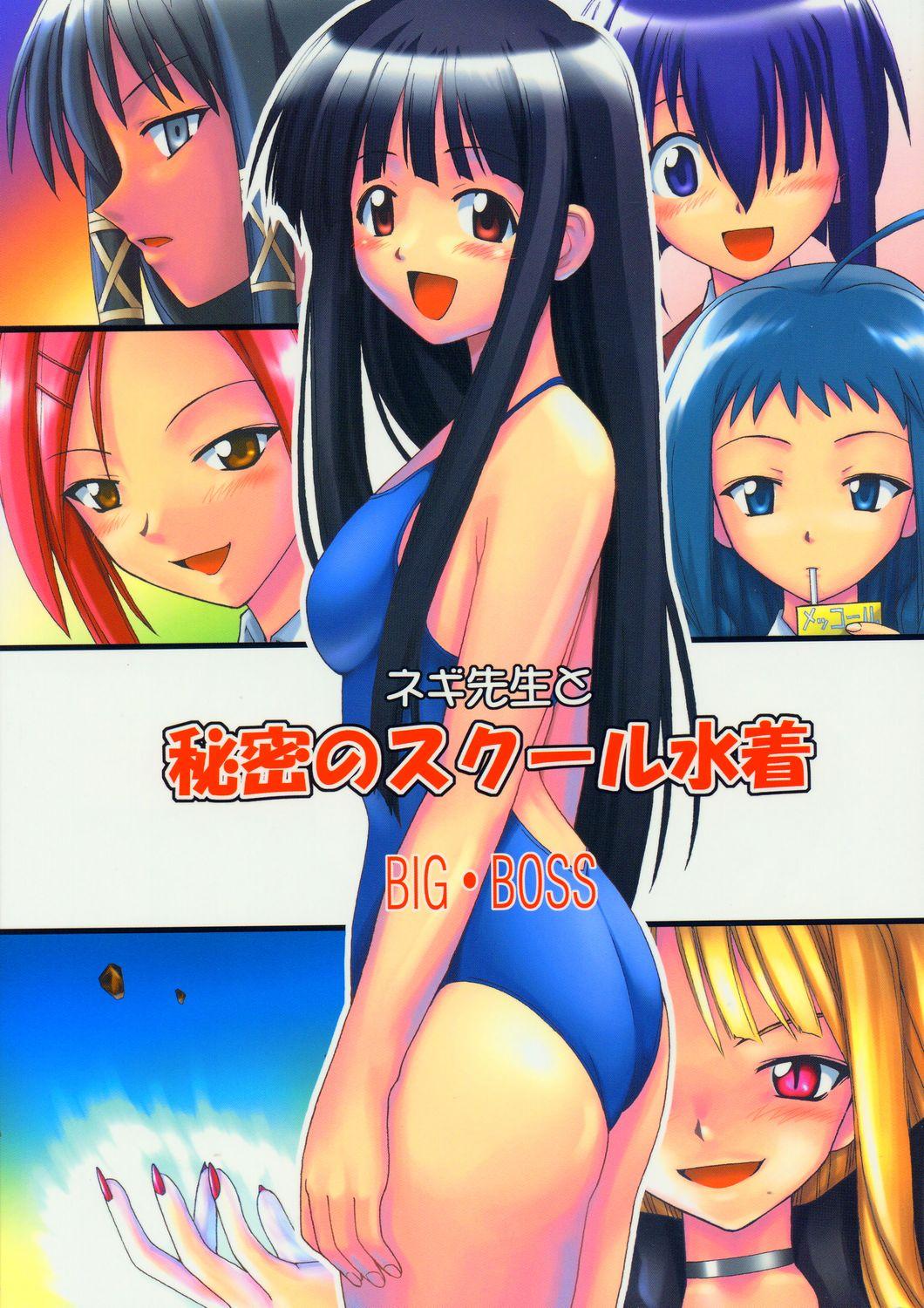 Assorted Ecchi Collection #022 page 5 full