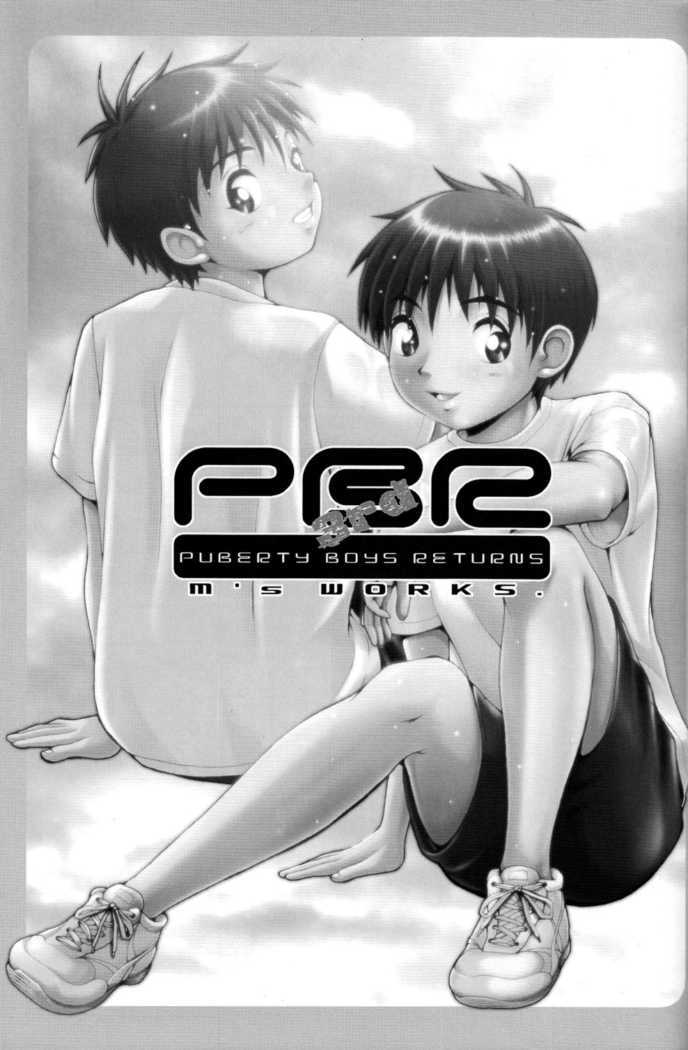 PUBERTY BOYS RETURNS 3rd page 3 full