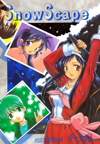 Snow Scape cover
