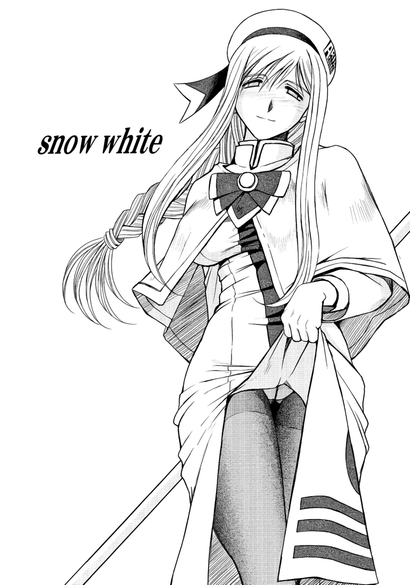 snow white page 1 full
