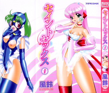 Saint Sex 1 cover