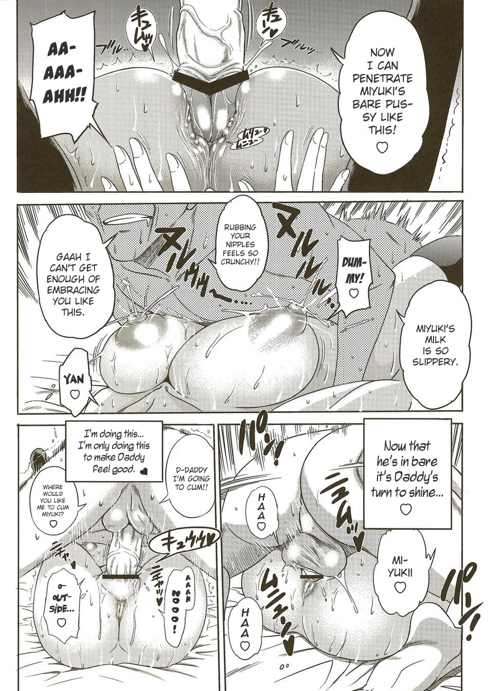 Aa Baka Oyako | Ah! Foolish Father and Daughter page 9 full