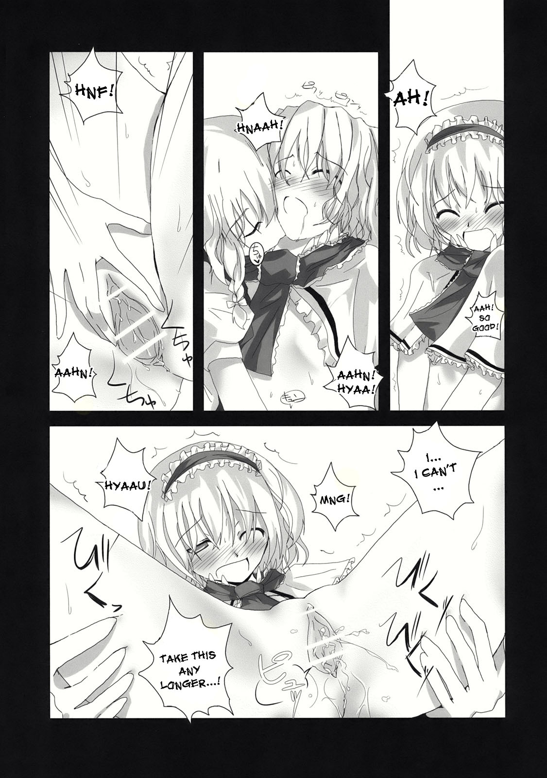 Gensou Kitan III page 9 full