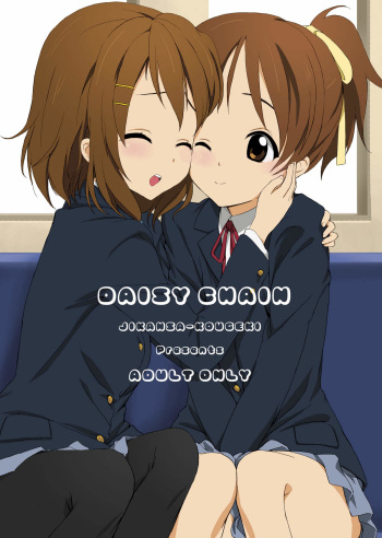 DAISY CHAIN cover