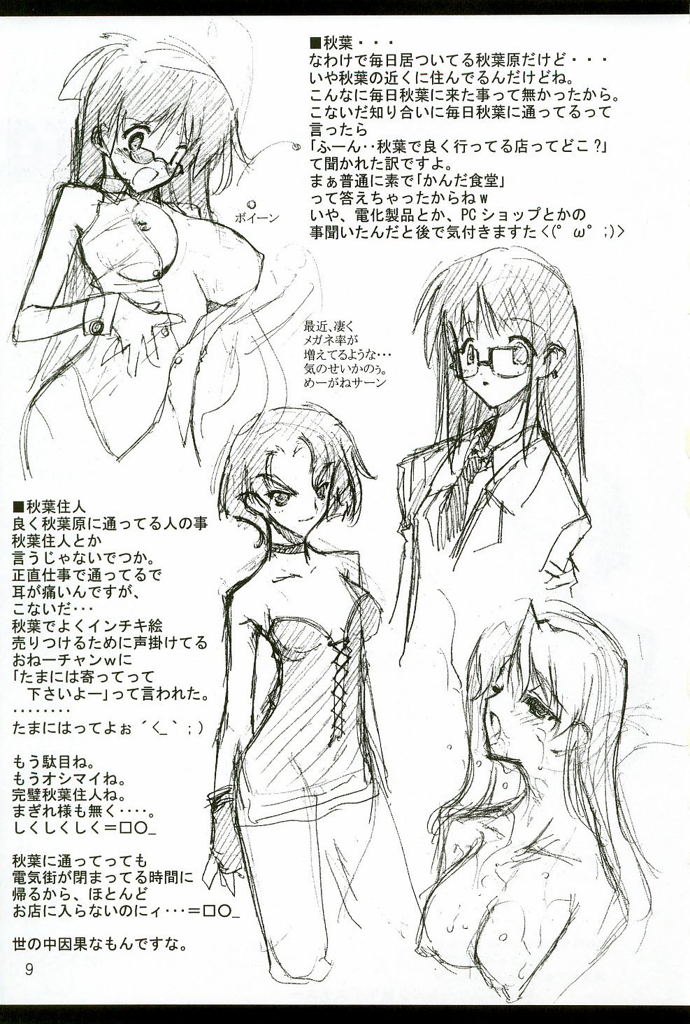 Kingsaurus 3rd page 10 full