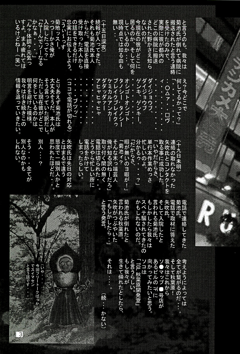 Kingsaurus 3rd page 4 full