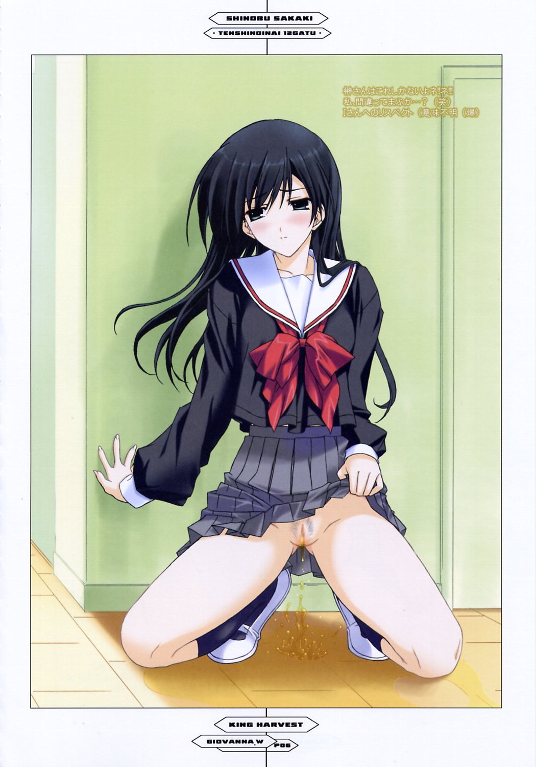 King Harvest page 5 full