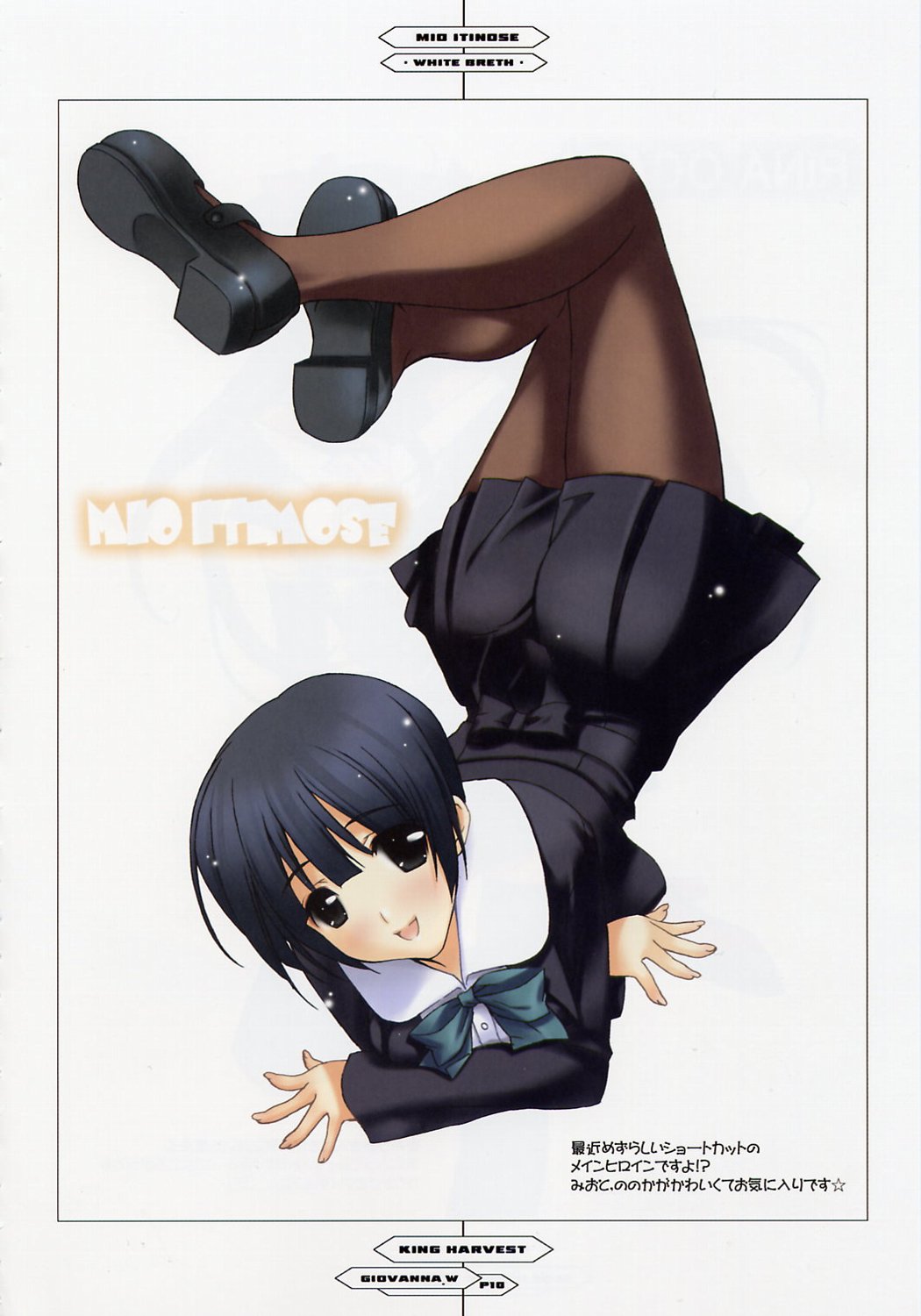 King Harvest page 9 full