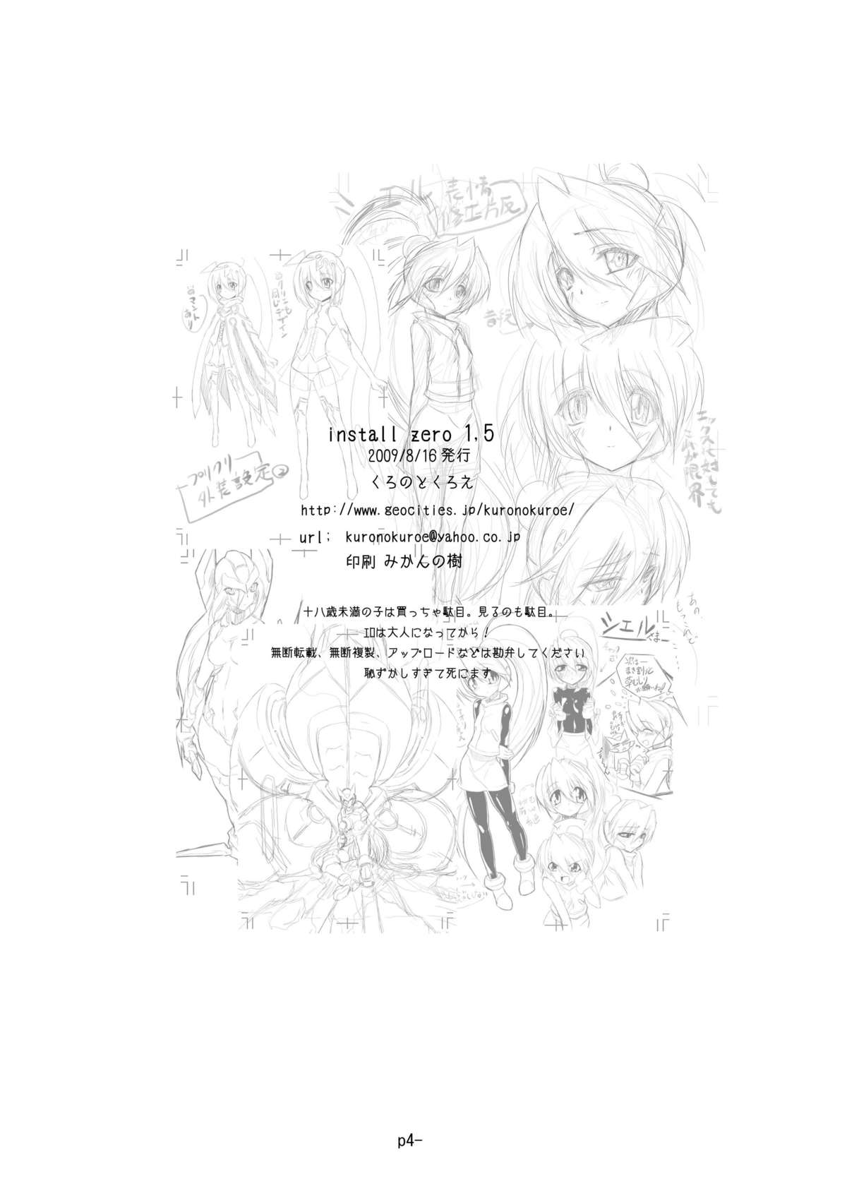 install zero 1.5 page 4 full