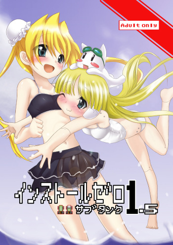 install zero 1.5 cover