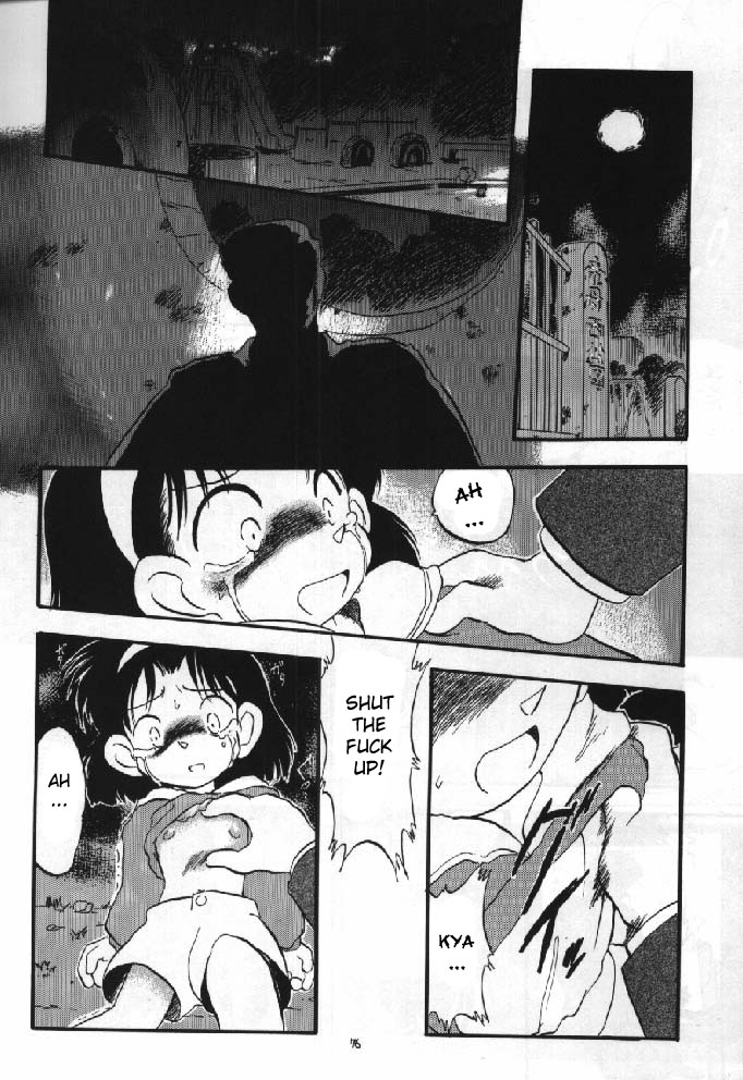 Ayumi-chan Boukou Jiken page 1 full