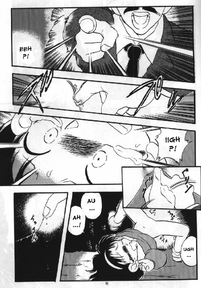 Ayumi-chan Boukou Jiken page 6 full