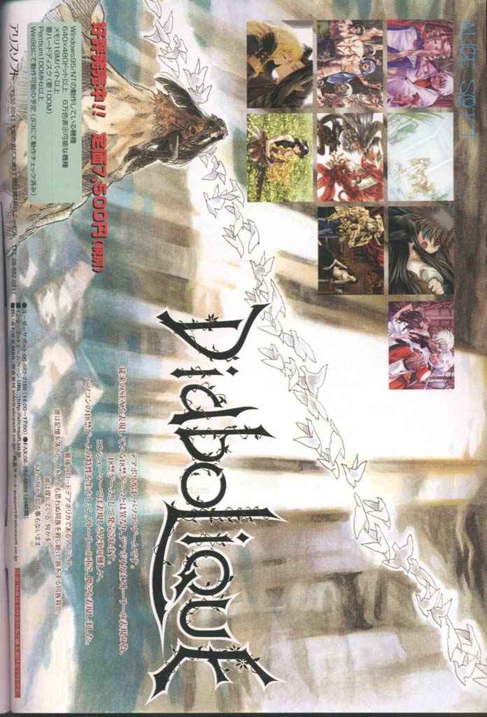 COMIC Papipo 1998-08 page 2 full