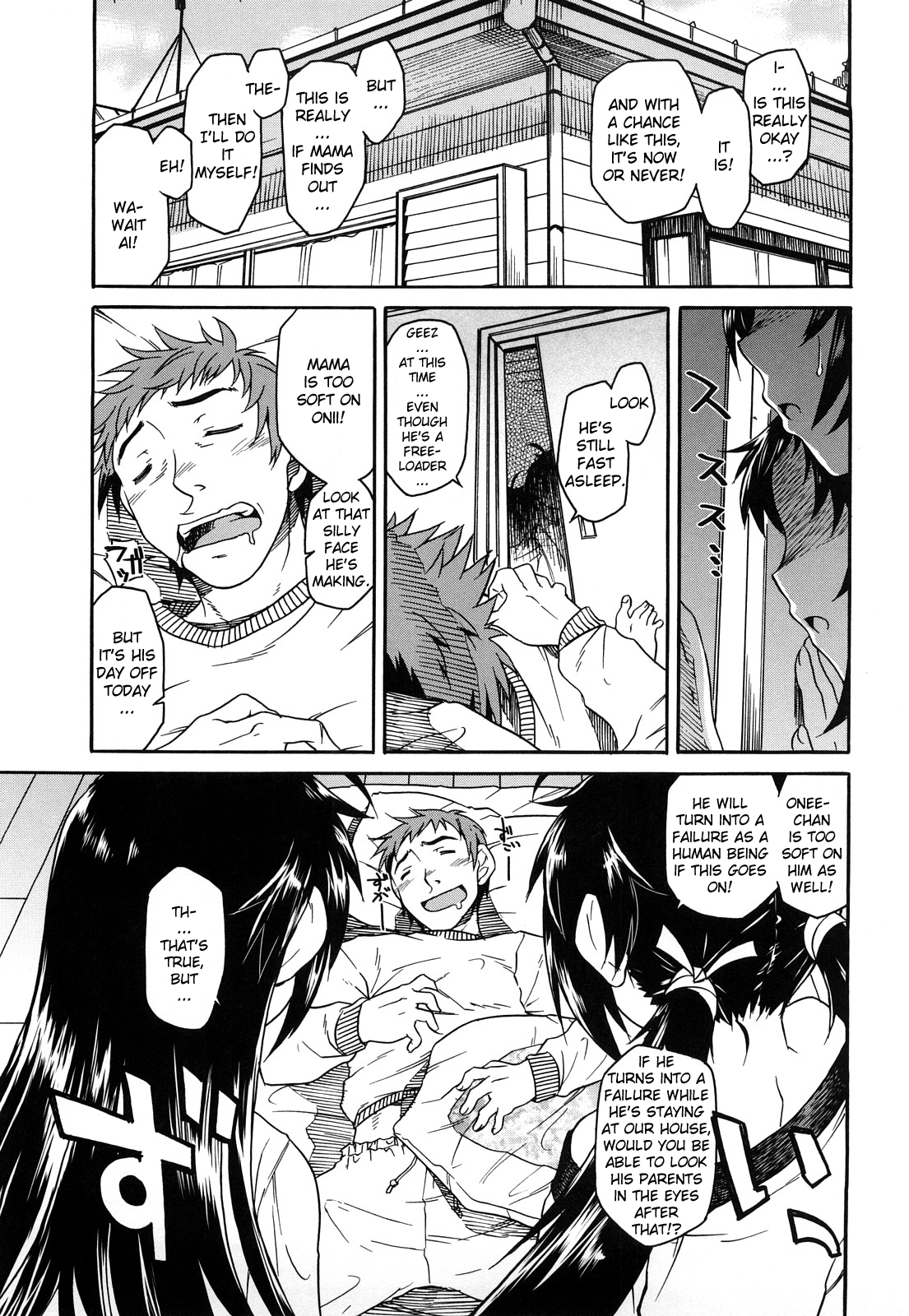 Shinkonsan Gokko Ch. 9 - Show Us Your Penis page 1 full