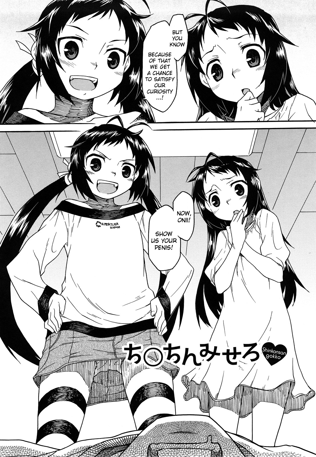Shinkonsan Gokko Ch. 9 - Show Us Your Penis page 2 full