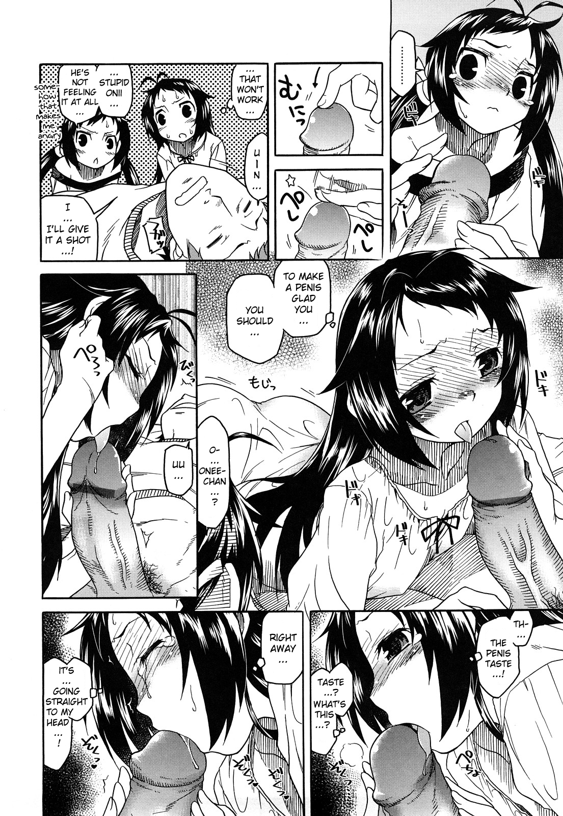 Shinkonsan Gokko Ch. 9 - Show Us Your Penis page 8 full