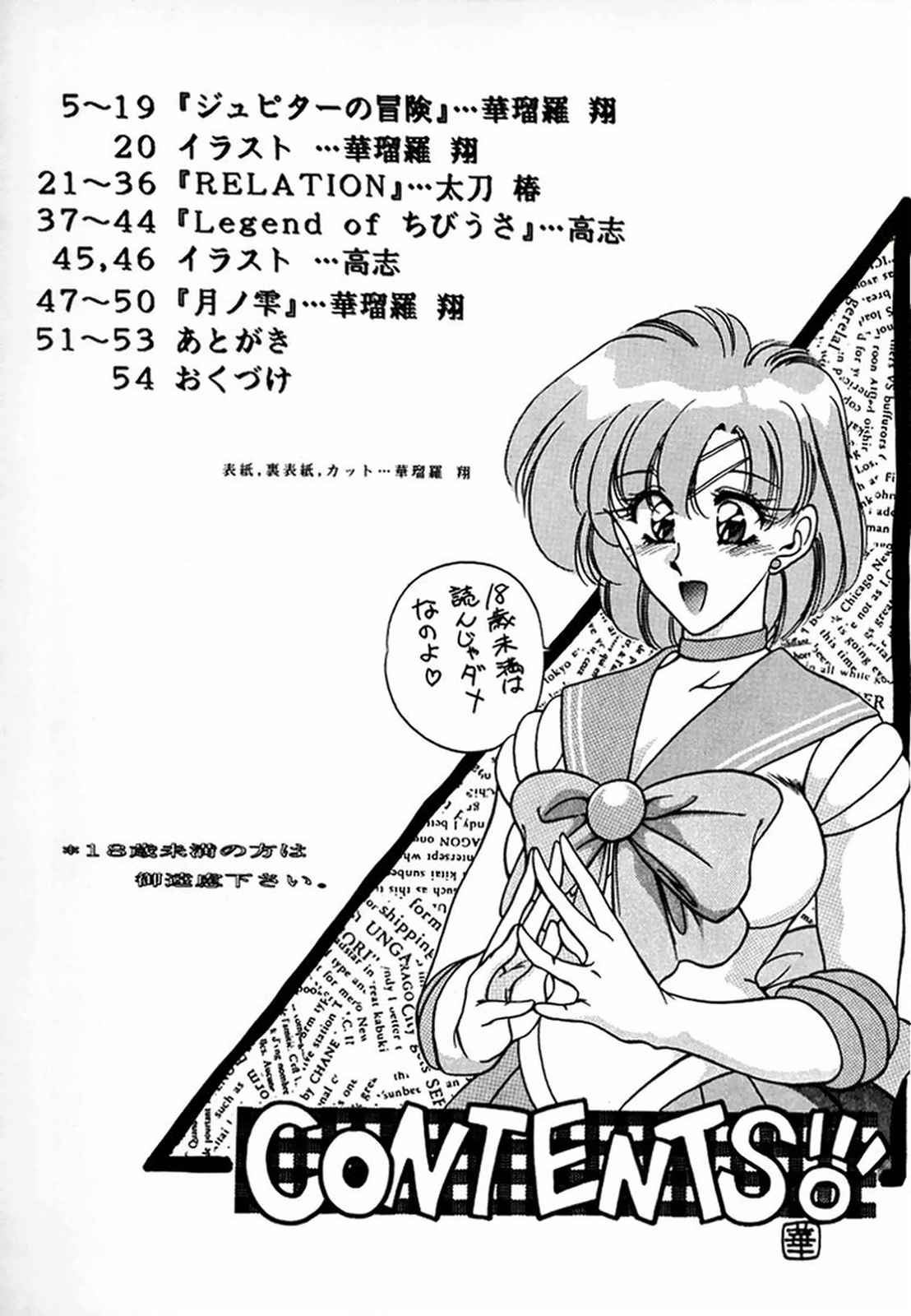 - R - page 2 full