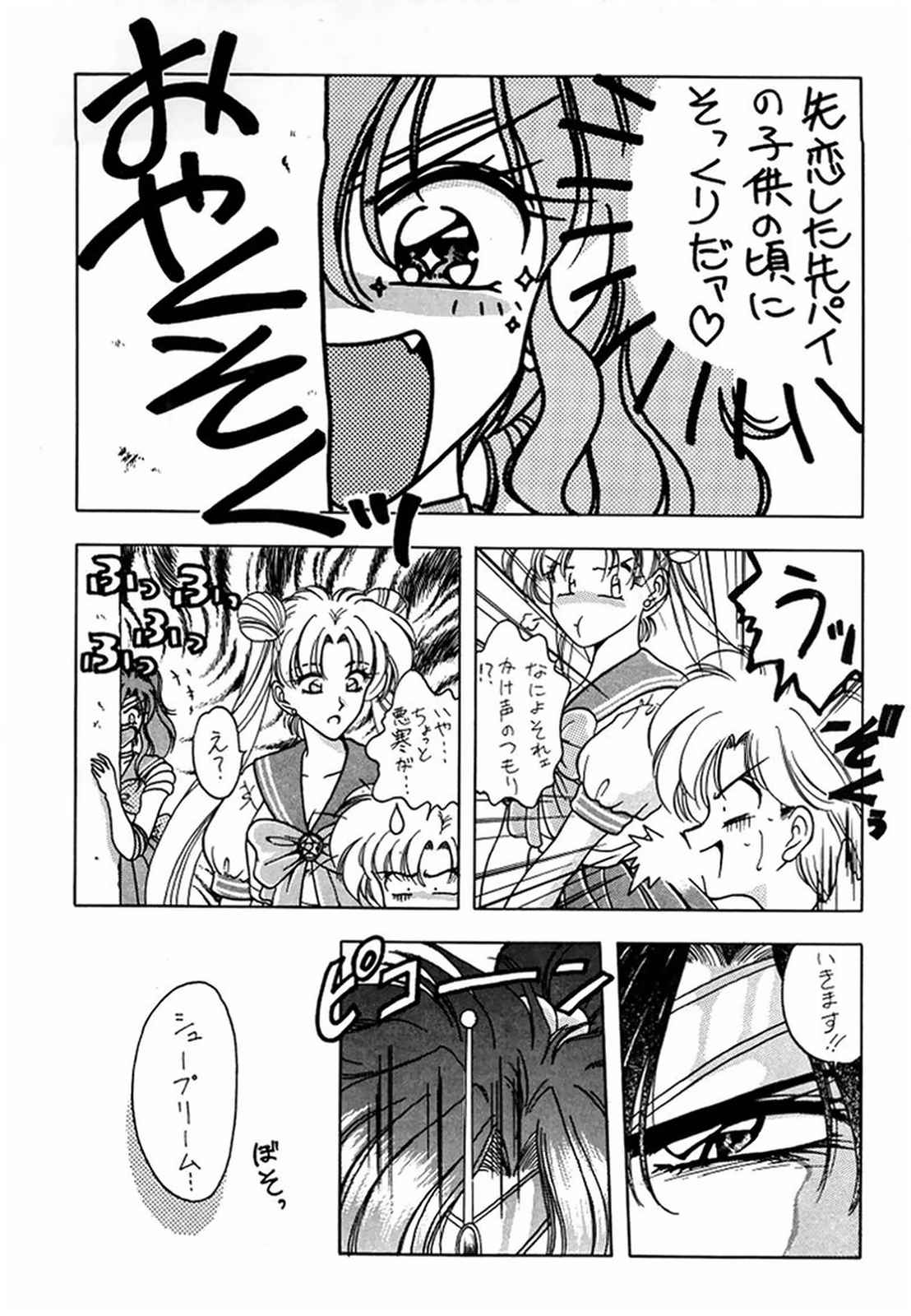 - R - page 5 full