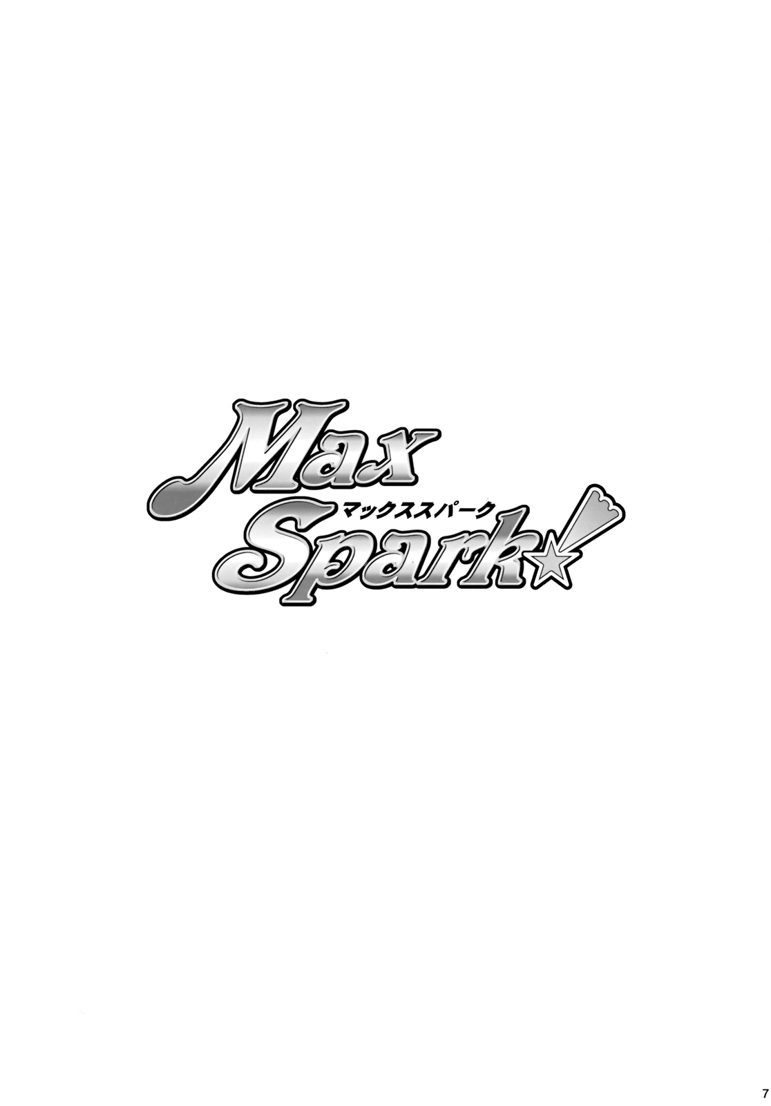 Max Spark! page 6 full
