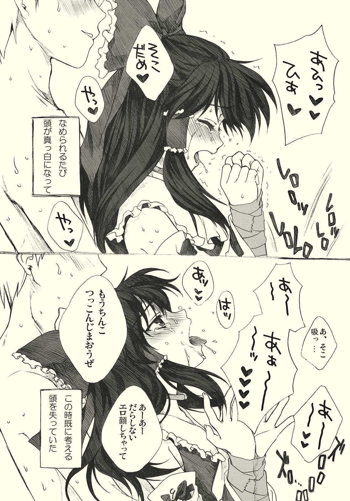 Kinetoscope Rough Sketch 04 page 9 full