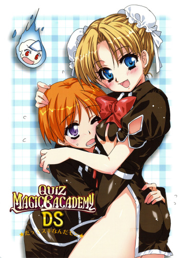 QUIZ MAGIC BACADEMY DS cover