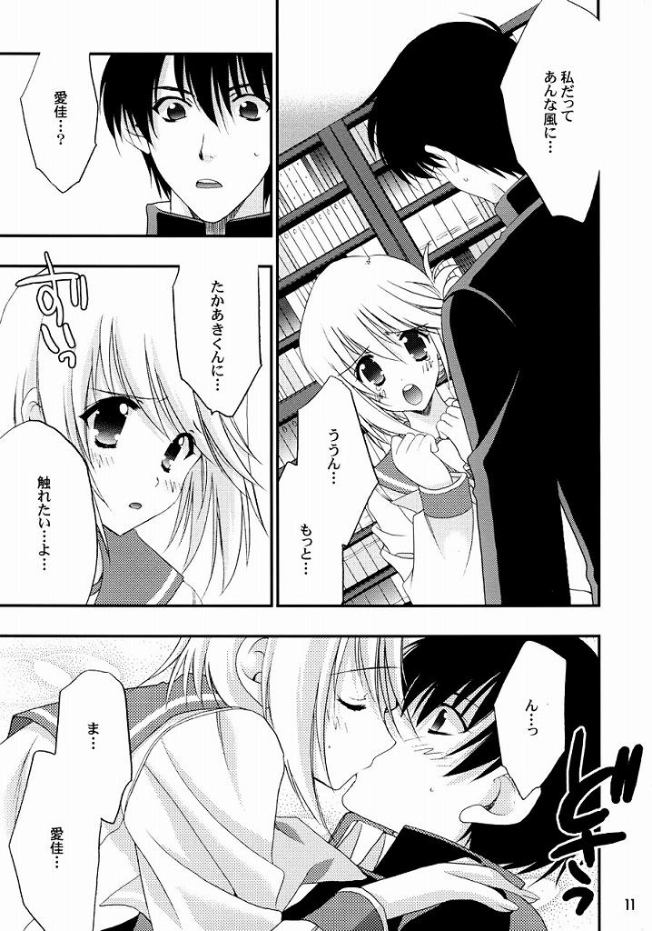 TH2 page 10 full