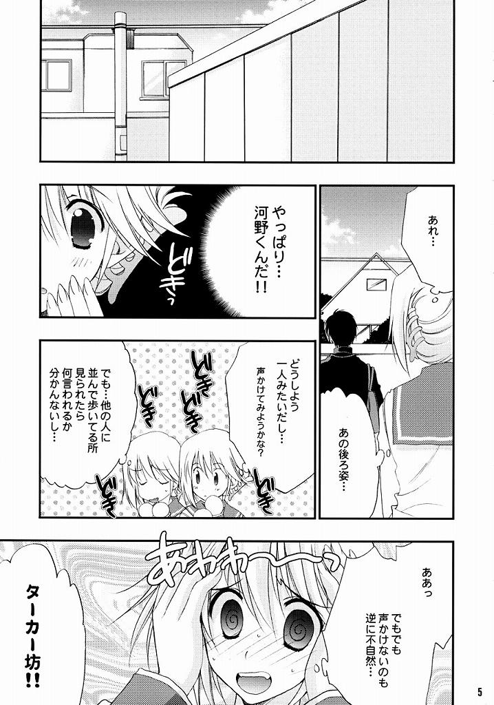 TH2 page 4 full