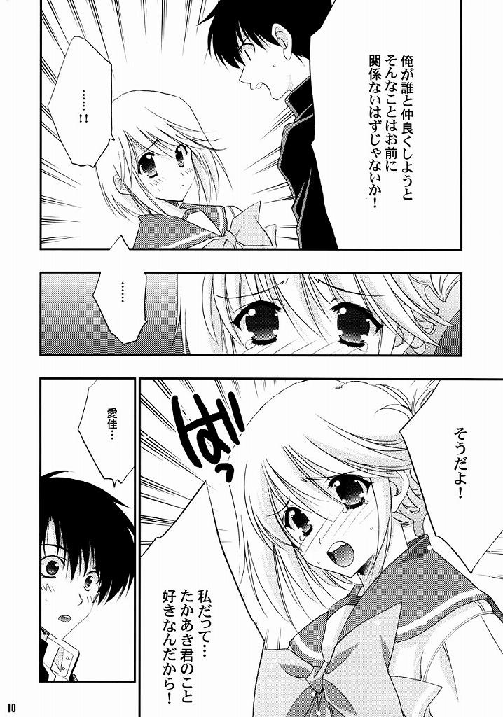 TH2 page 9 full