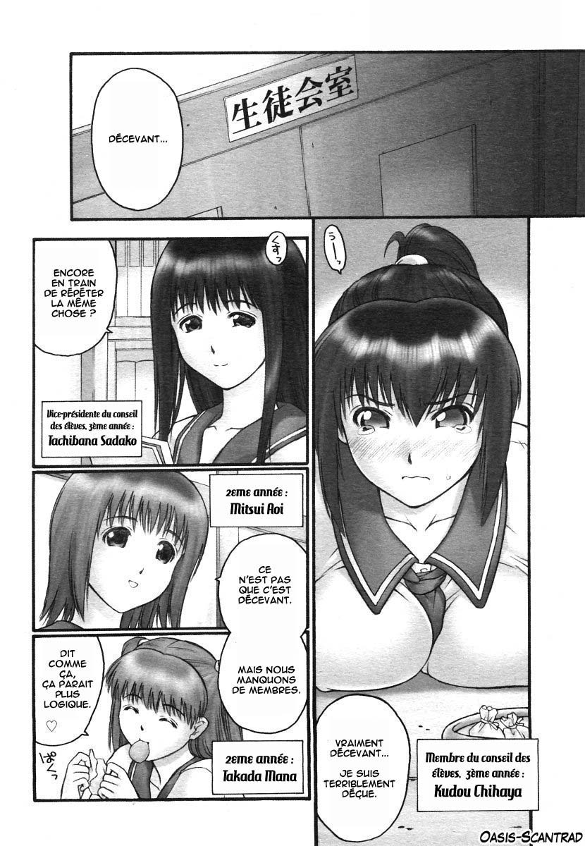 Secret Student Meeting Room page 6 full