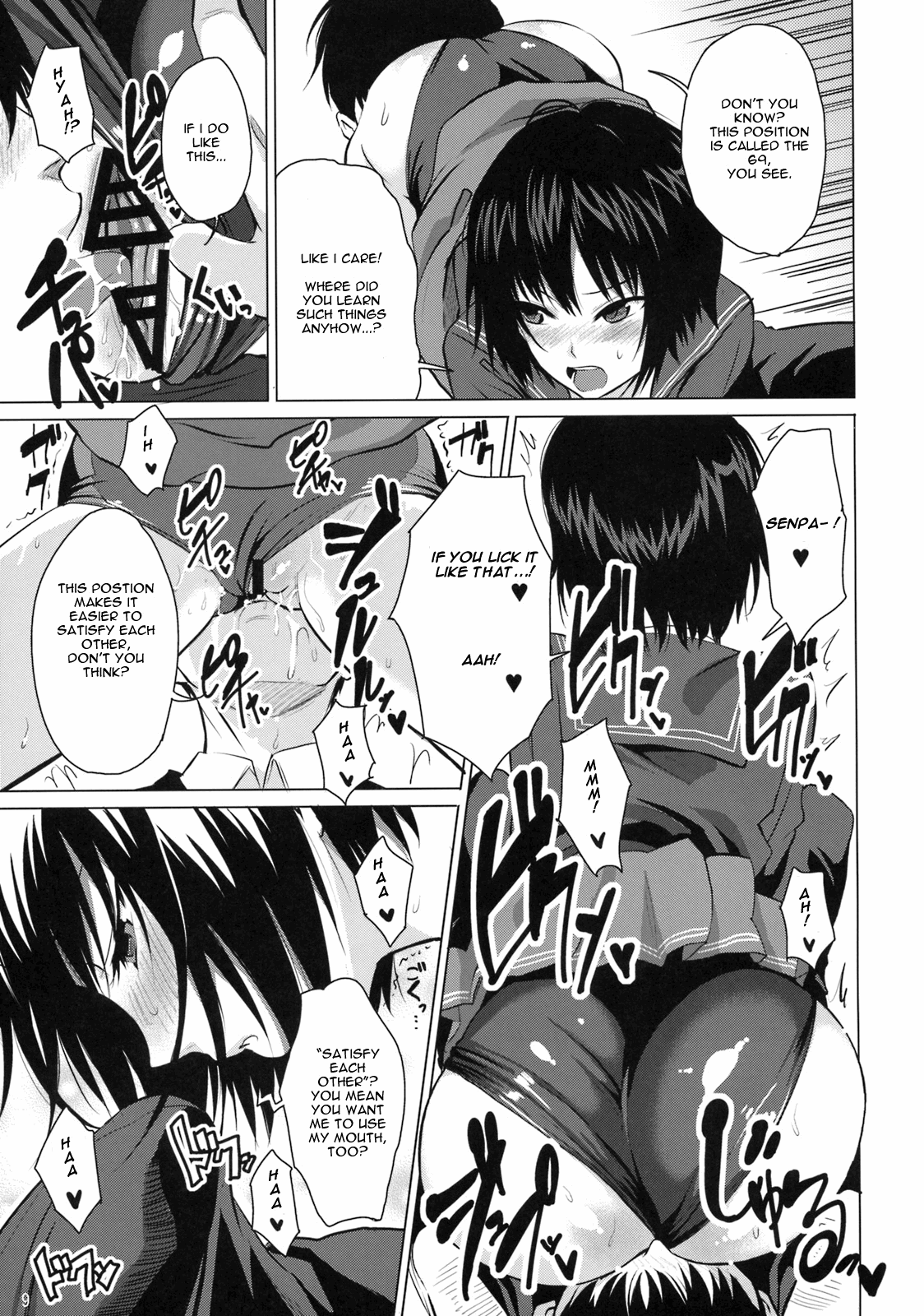 Nanasaki Iro   =Team Vanilla= page 10 full