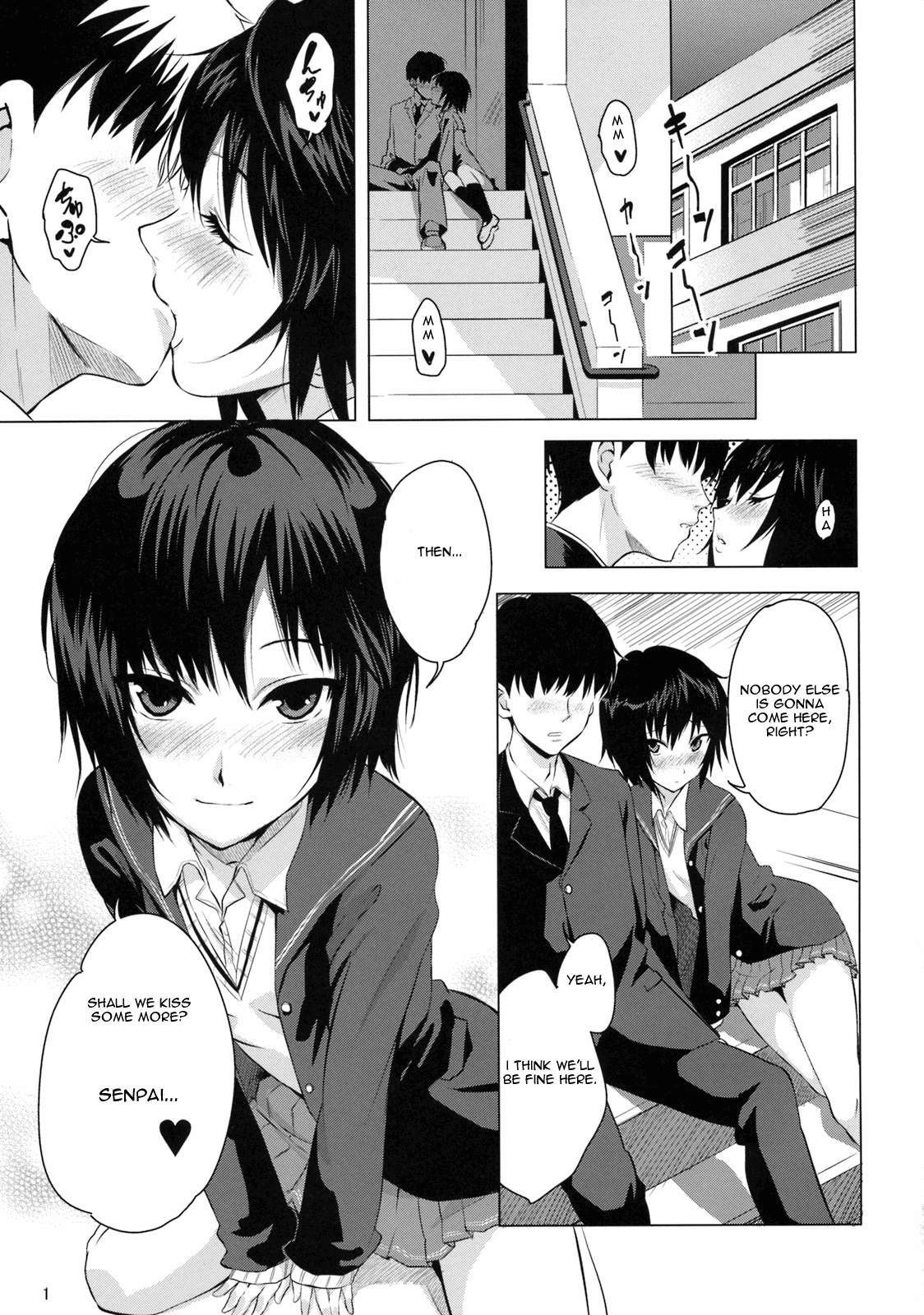 Nanasaki Iro   =Team Vanilla= page 2 full