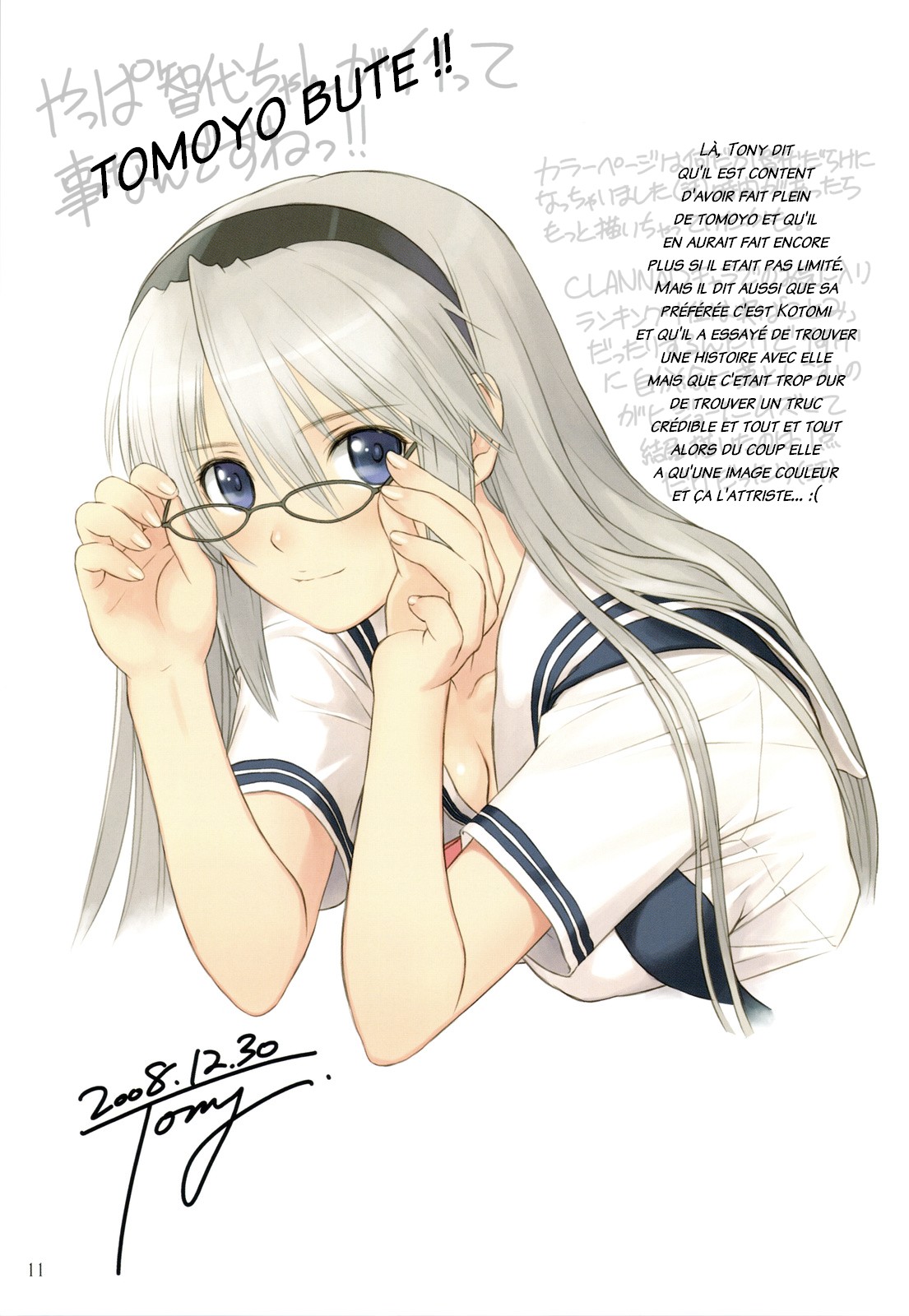Botan Nabe page 9 full
