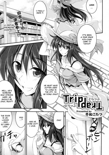 Trip Trap cover