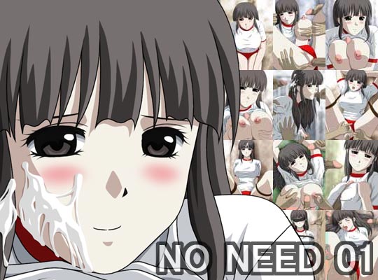 NO NEED 01 page 1 full