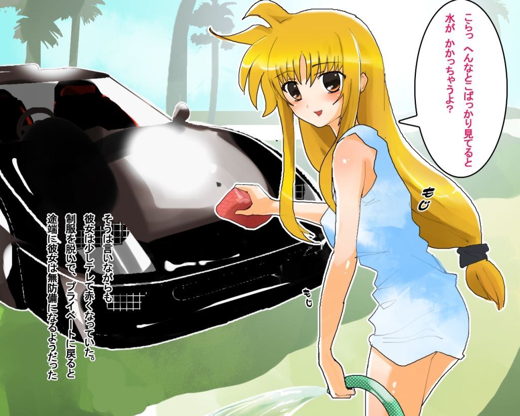 Ecchi na Fate to Tanoshii Sensha. page 4 full
