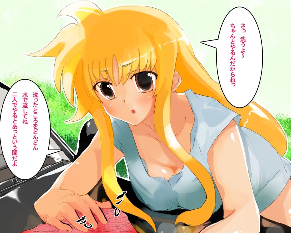 Ecchi na Fate to Tanoshii Sensha. page 5 full