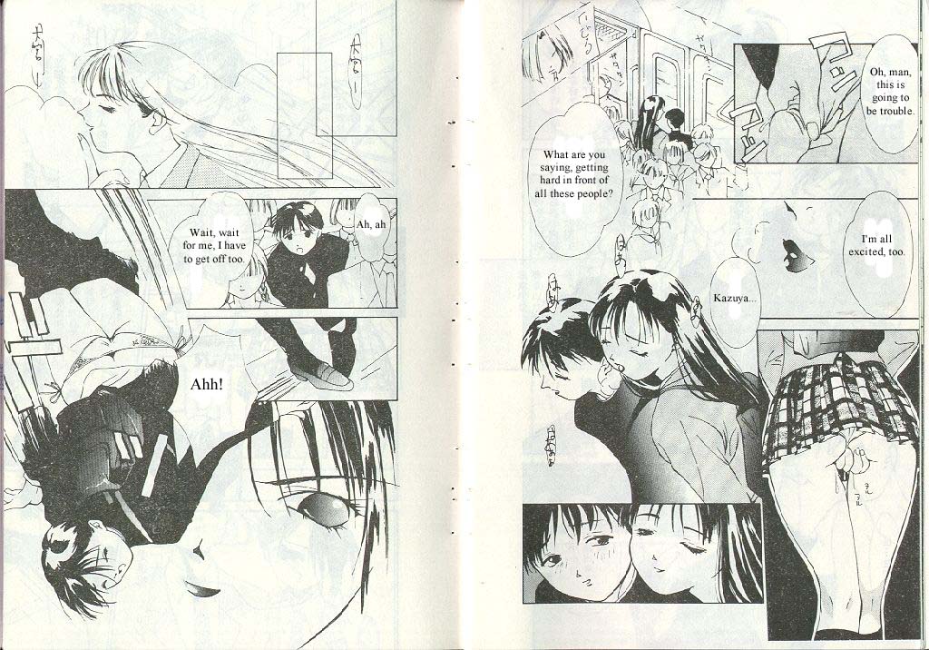 Mizu no Yuuwaku 1 page 6 full