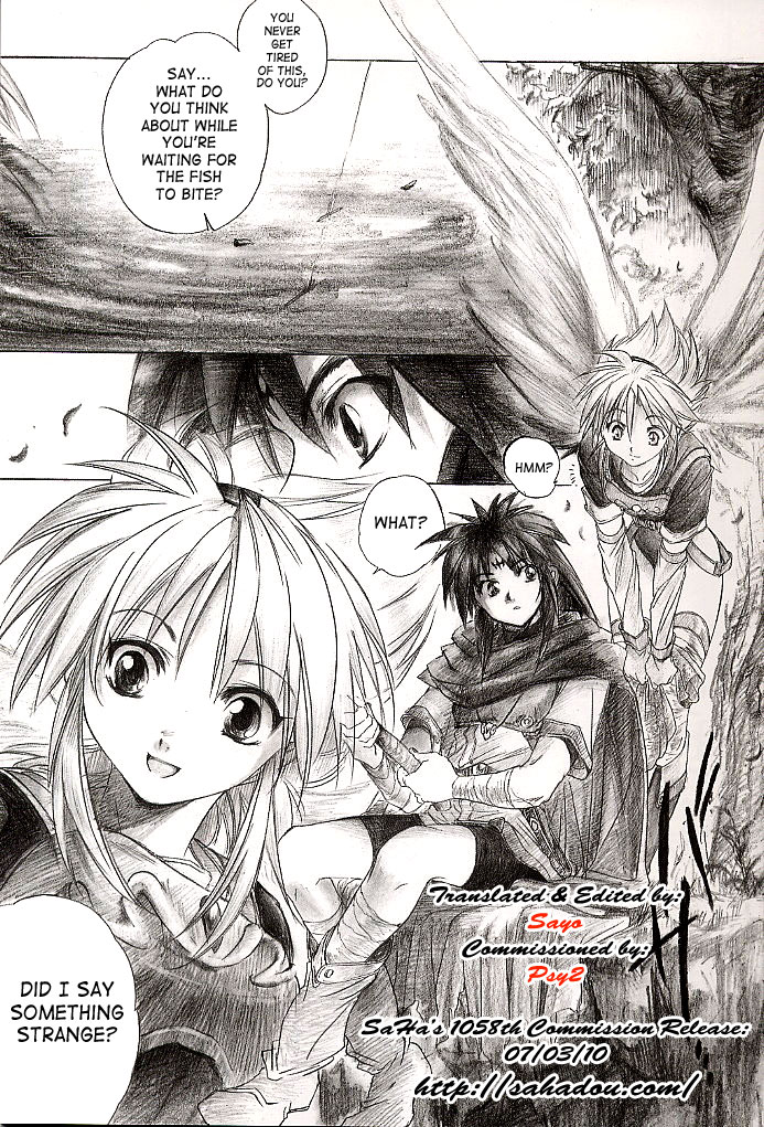 Side:RYU - Ryuu no Me no Fuukei ~ third page 4 full