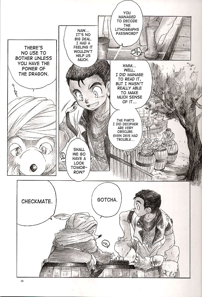 Side:RYU - Ryuu no Me no Fuukei ~ third page 8 full