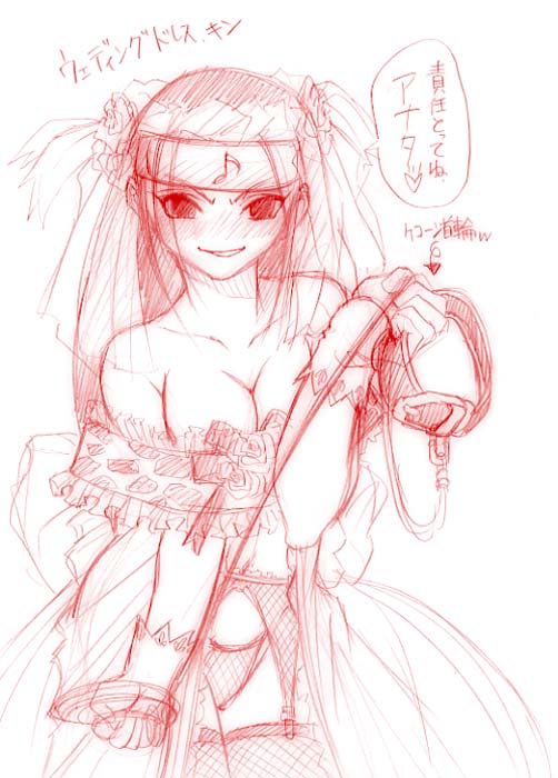 Project Uber Gallery: The Sound Girls , Naruto page 8 full