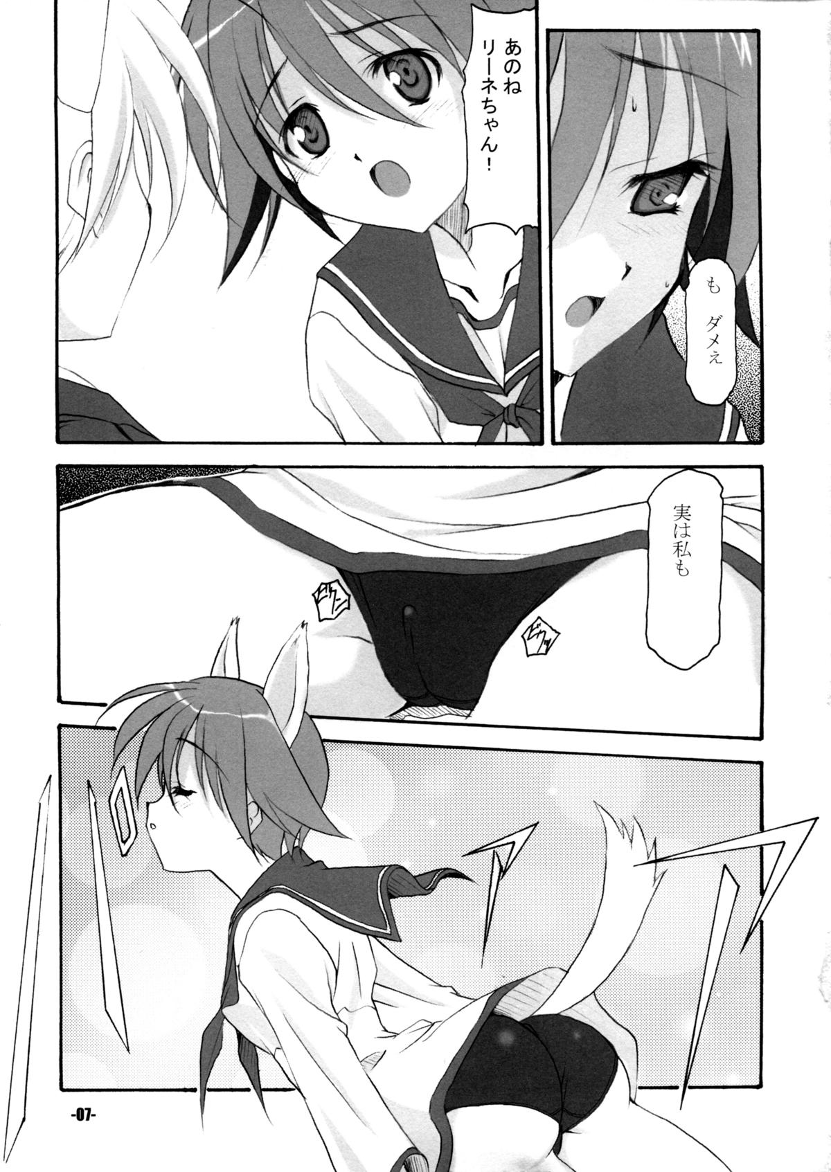 P.H.N page 7 full