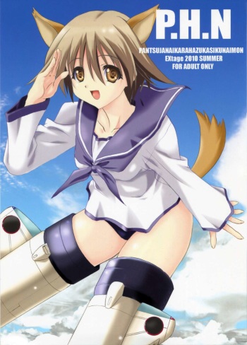 P.H.N cover