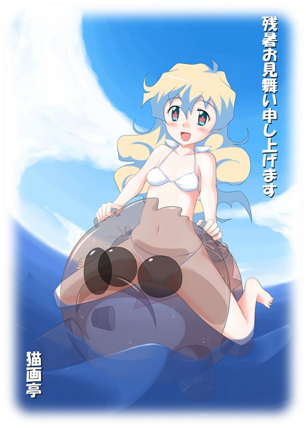 gurren ragan 11 page 10 full