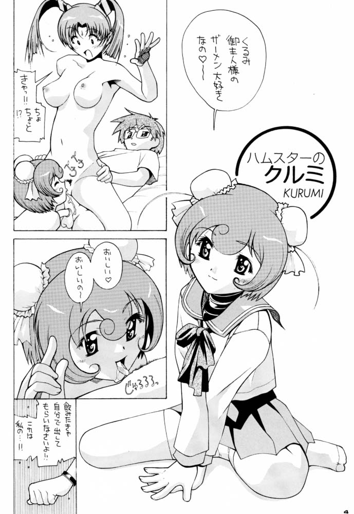 ACTION! page 3 full