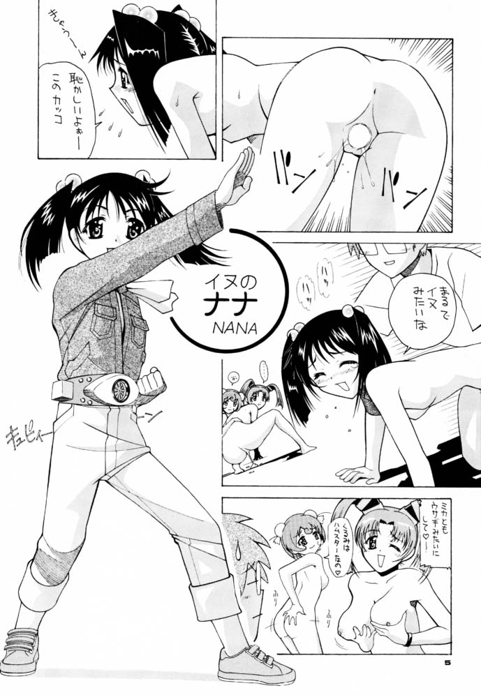 ACTION! page 4 full